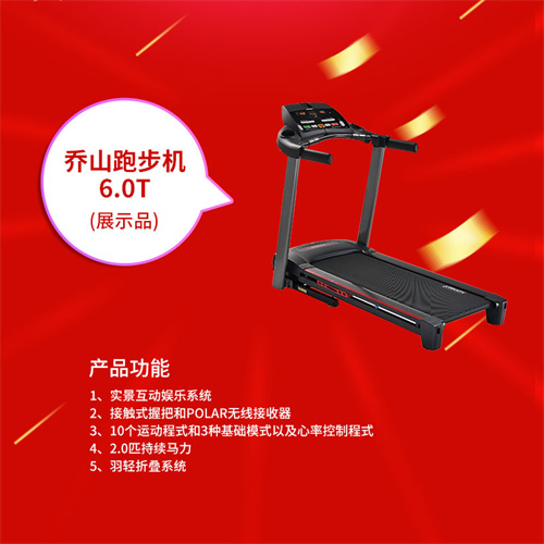 速看：九游娱乐Nineame官方网站體育特價一批健身器材，手慢無