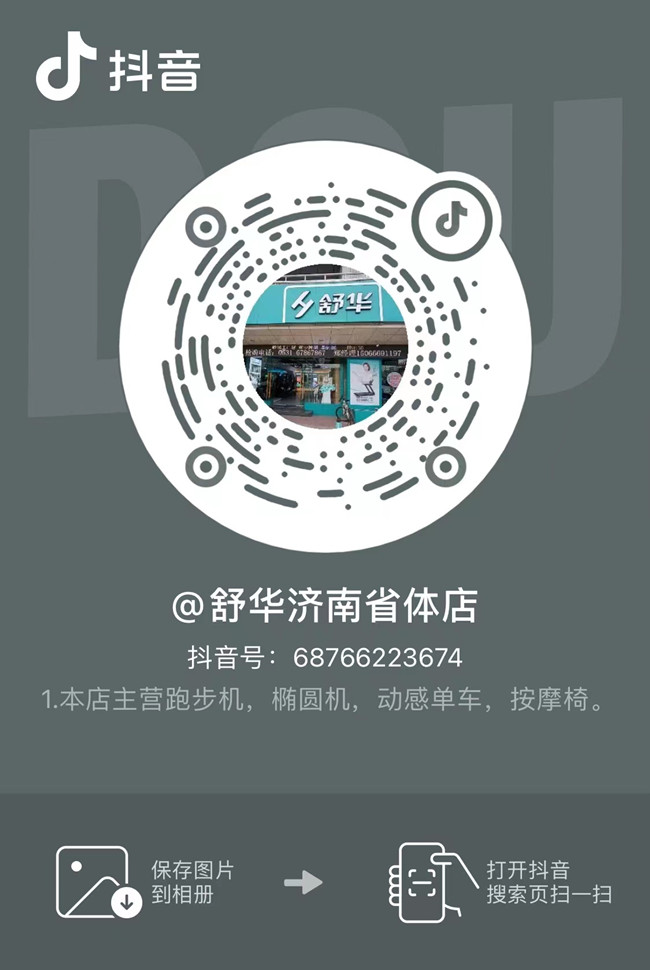 對比戶外跑步，跑步機上跑步有什么優勢呢